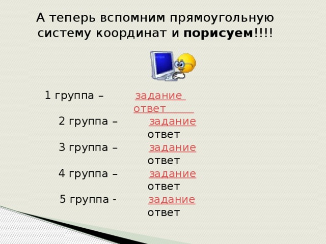 Что означает слово алгебра для 7 класса