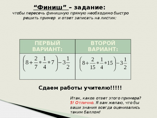 Что означает слово алгебра для 7 класса