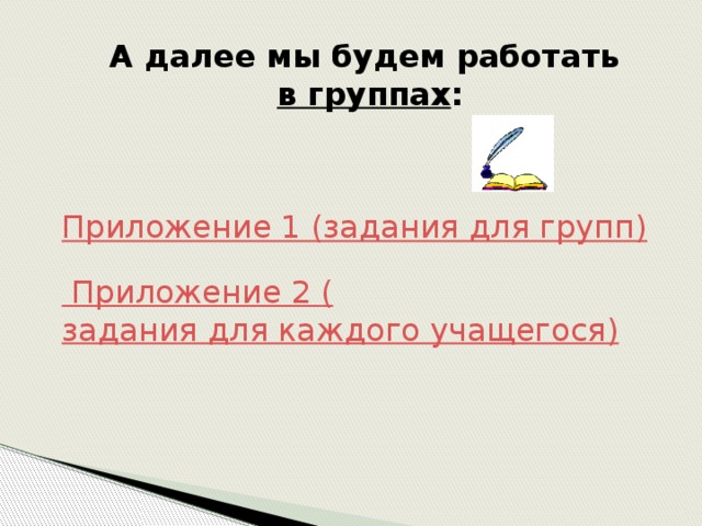 Что означает слово алгебра для 7 класса