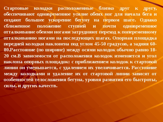 Лаконичным дизайном расположенные в достаточном удалении друг от друга четыре