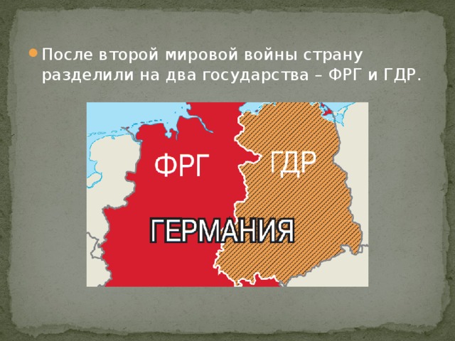 Где находится гдр. Карта Германии после войны ФРГ. ГДР. Германия после второй мировой войны карта ФРГ И ГДР. Разделенная Германия ФРГ И ГДР. Разделение Германии на ФРГ И ГДР карта.