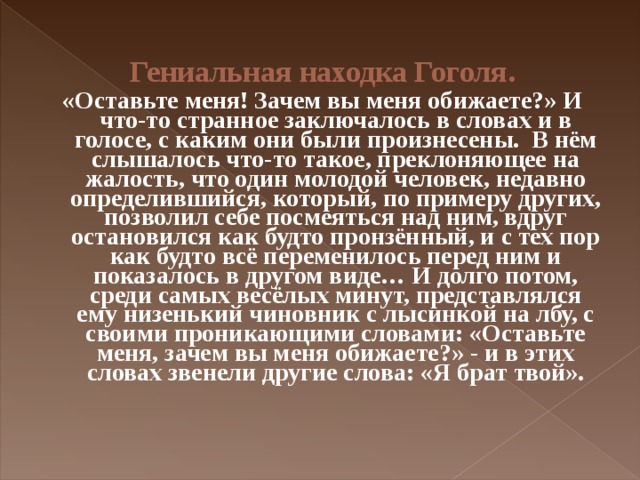 Артамонова вдруг обняла скука как будто перед ним широко открыли дверь в комнату вид предложения