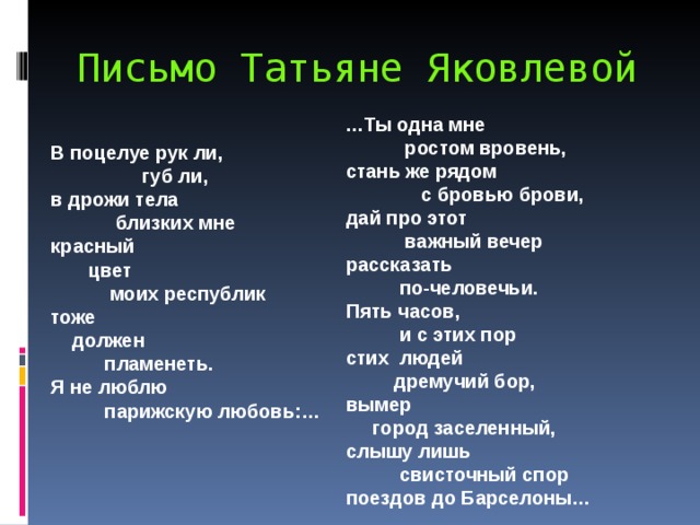 анализ стихотворения печаль ресниц сияющих и черных бунин