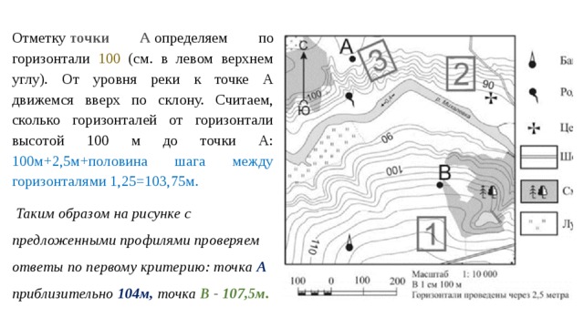 На рисунке изображен план местности шаг сетки соответствует 1 км озеро глухое