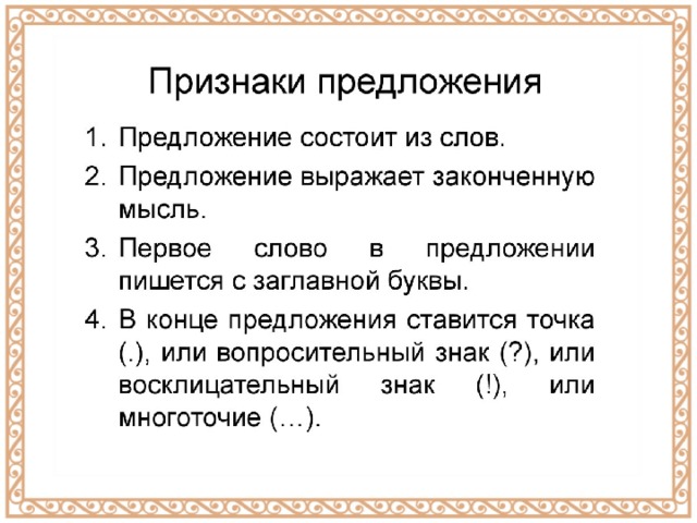 5 признаков однородных