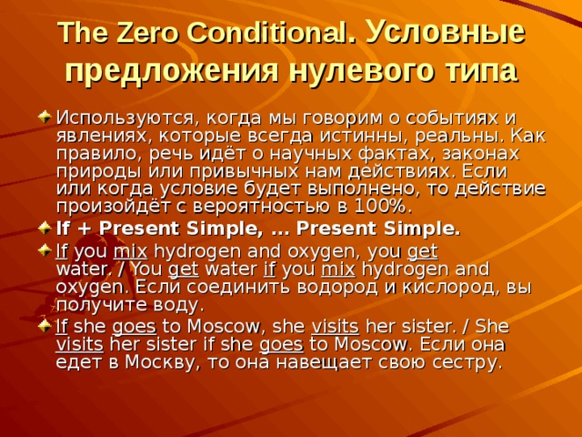 Оздоровительное значение физических упражнений таблица
