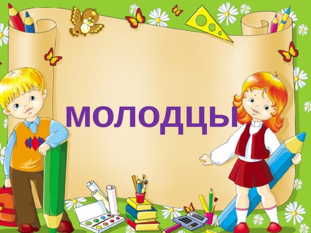 Фон для презентации математика 1 класс