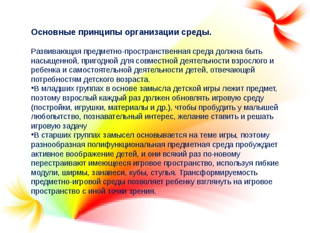 В основе каждого проекта лежит желание получить оценку