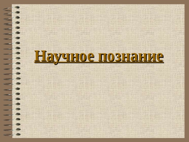 Экзаменационная работа по обществознанию в 10 классе вариант 2