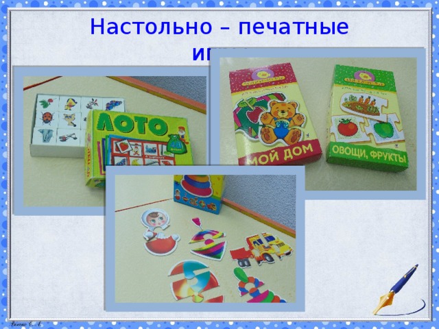 Настольно печатные игры. Настольно-печатные игры для дошкольников. Название настольно печатные игры. Настольно-печатные игры в средней группе.