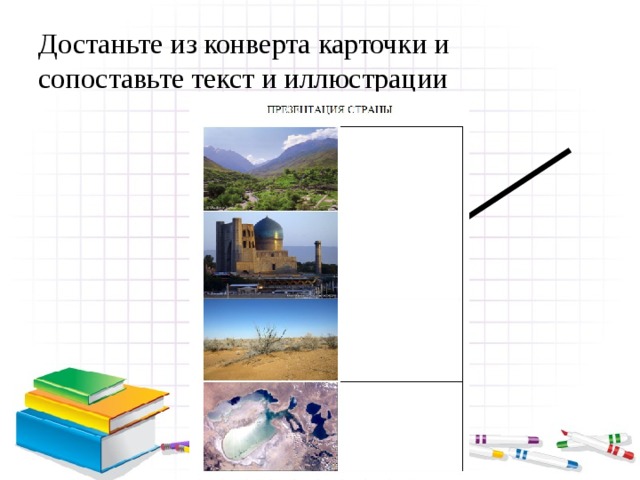 Деятельностный подход в педагогике примеры на практике. Смотреть фото Деятельностный подход в педагогике примеры на практике. Смотреть картинку Деятельностный подход в педагогике примеры на практике. Картинка про Деятельностный подход в педагогике примеры на практике. Фото Деятельностный подход в педагогике примеры на практике