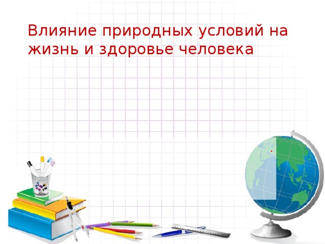 Деятельностный подход в педагогике примеры на практике. Смотреть фото Деятельностный подход в педагогике примеры на практике. Смотреть картинку Деятельностный подход в педагогике примеры на практике. Картинка про Деятельностный подход в педагогике примеры на практике. Фото Деятельностный подход в педагогике примеры на практике