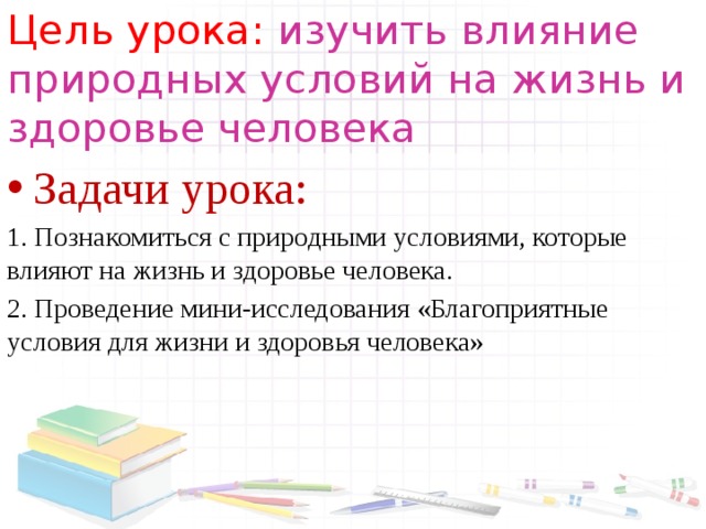 Деятельностный подход в педагогике примеры на практике. Смотреть фото Деятельностный подход в педагогике примеры на практике. Смотреть картинку Деятельностный подход в педагогике примеры на практике. Картинка про Деятельностный подход в педагогике примеры на практике. Фото Деятельностный подход в педагогике примеры на практике