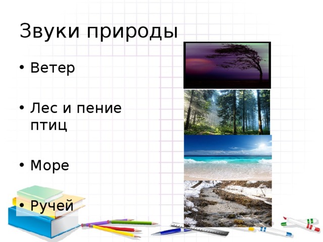 Деятельностный подход в педагогике примеры на практике. Смотреть фото Деятельностный подход в педагогике примеры на практике. Смотреть картинку Деятельностный подход в педагогике примеры на практике. Картинка про Деятельностный подход в педагогике примеры на практике. Фото Деятельностный подход в педагогике примеры на практике