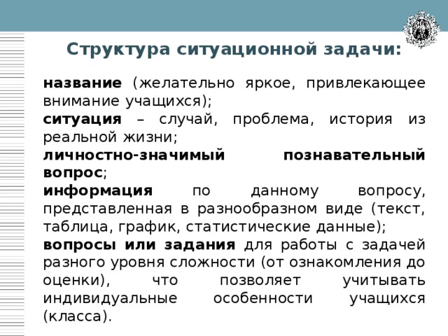 Деятельностный подход в педагогике примеры на практике. Смотреть фото Деятельностный подход в педагогике примеры на практике. Смотреть картинку Деятельностный подход в педагогике примеры на практике. Картинка про Деятельностный подход в педагогике примеры на практике. Фото Деятельностный подход в педагогике примеры на практике