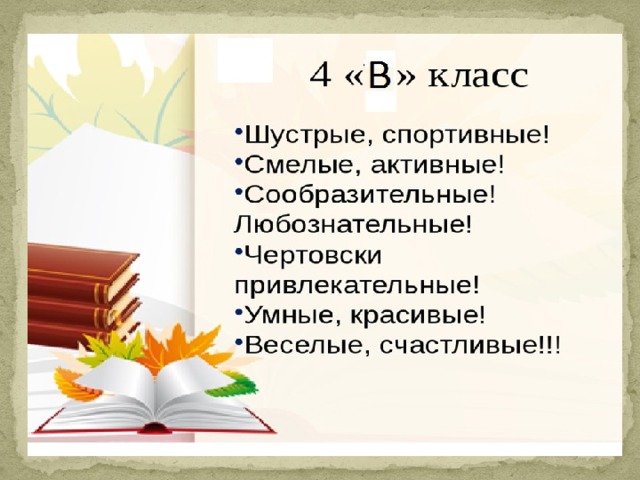 Картинка прощай начальная школа здравствуй 5 класс