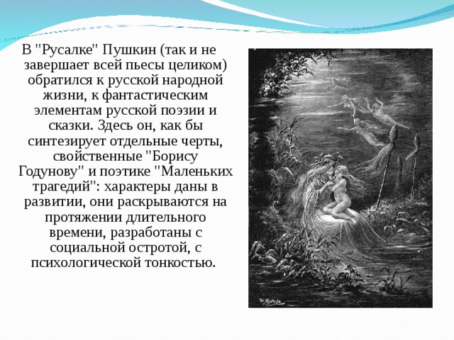 В 