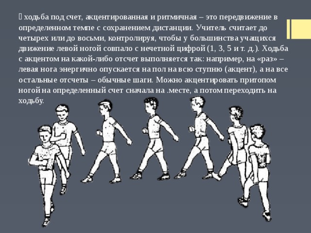 Итоговый индивидуальный проект 11 класс по физкультуре