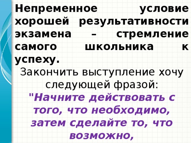 Не выполнено условие к присутствию отсутствию элемента файл документ расчетсв обязплатсв что это