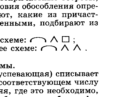 Инженер по образованию алексей иванович увлекался садоводством