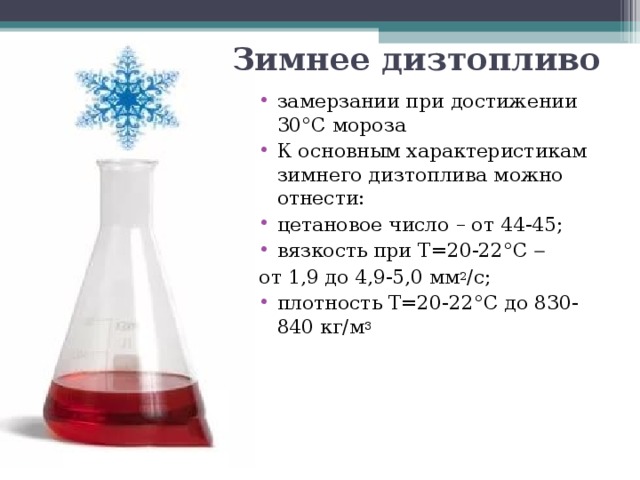 Экономические и операционные последствия