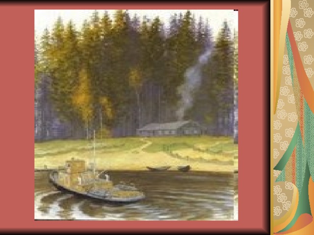 Васюткино озеро 5 класс урок 1. Васюткино озеро. Картина Васюткино озеро. Иллюстрация к рассказу Васюткино озеро. Васюткино озеро рисунок.