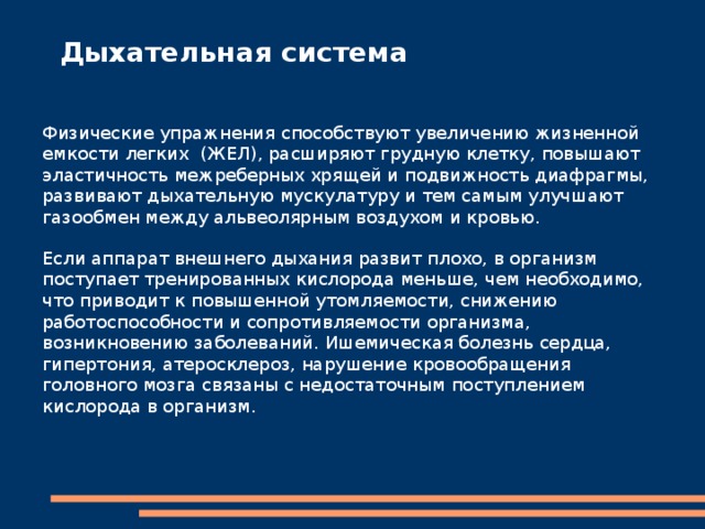 Эффект конвоя приводит к снижению загруженности как процессора так и периферийного оборудования