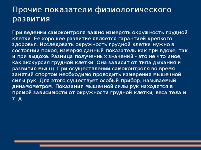 Эскиз не может быть использован для создания элемента так как конечная точка разделяется