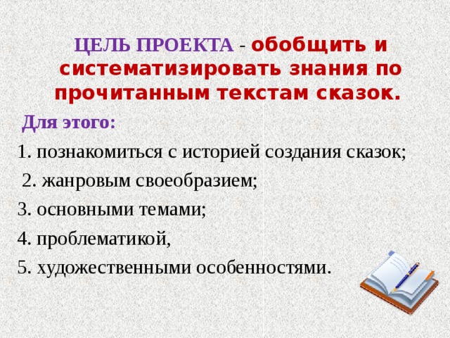 Особенности композиции вставные эпизоды пейзаж портрет интерьер