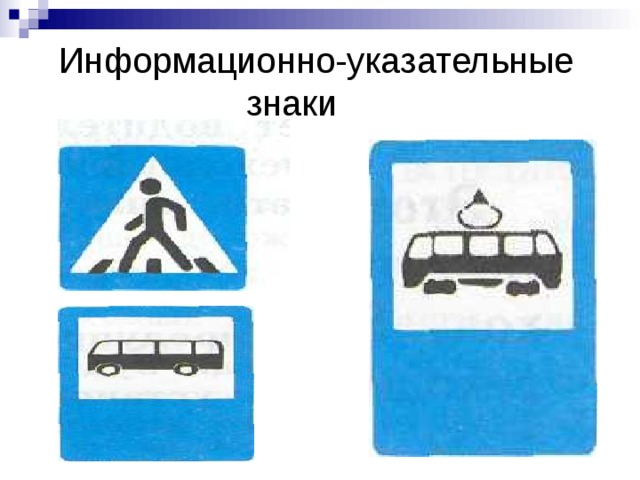 Способ изображения знака