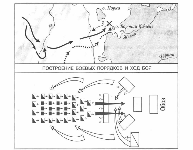 Укажите год когда произошли события которым посвящена данная схема 1240 1380