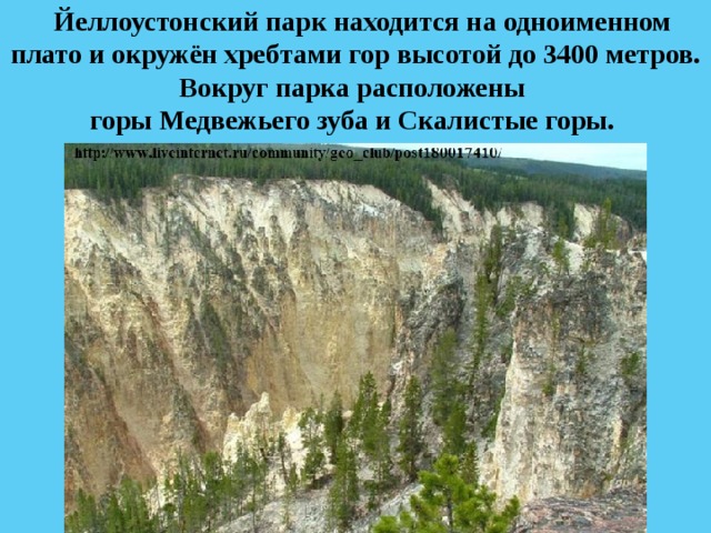 Сколько на диаграмме гор высотой от 5120 метров до 5260 метров ответ