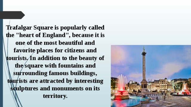Trafalgar Square is popularly called the 