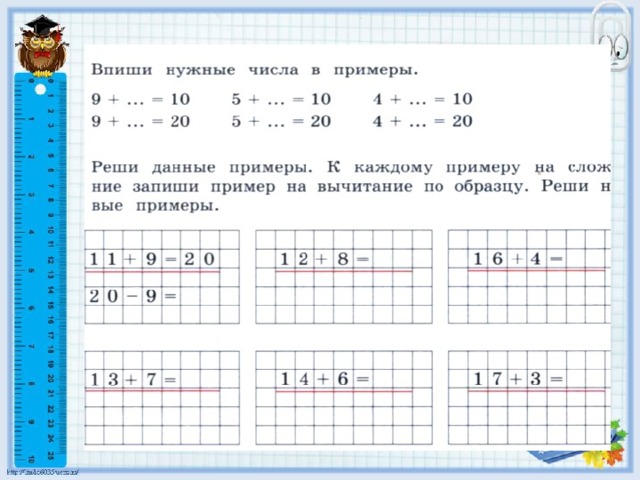 Составь и реши примеры по образцу к сумме 6 и 3