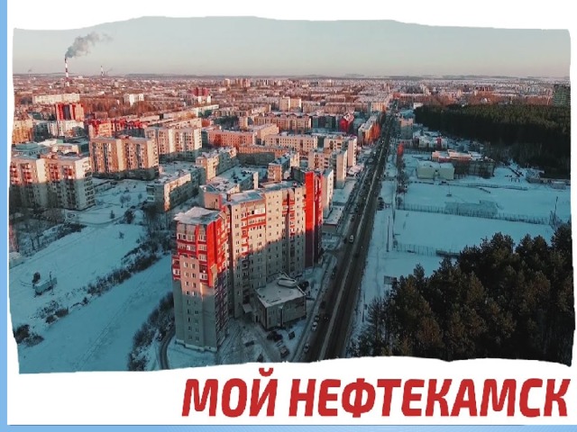 Фото на документы нефтекамск