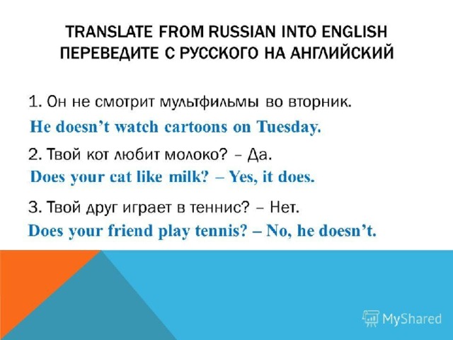 Зал перевод на английский язык