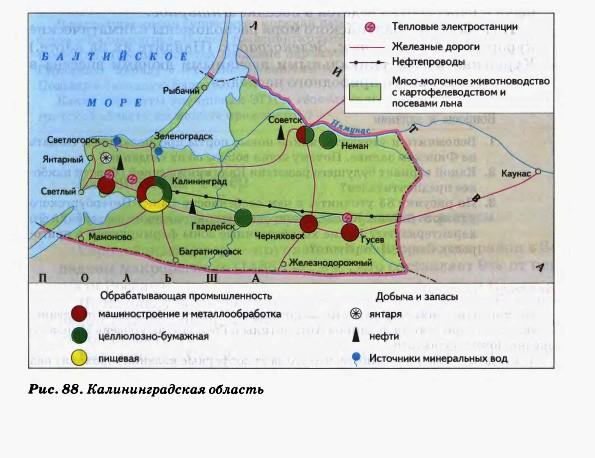 Карта калининградской области география