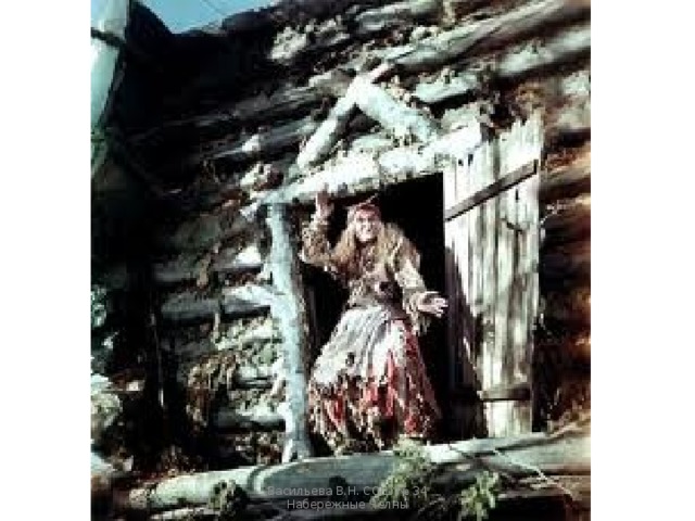 Васильева В.Н. СОШ № 34 Набережные Челны 