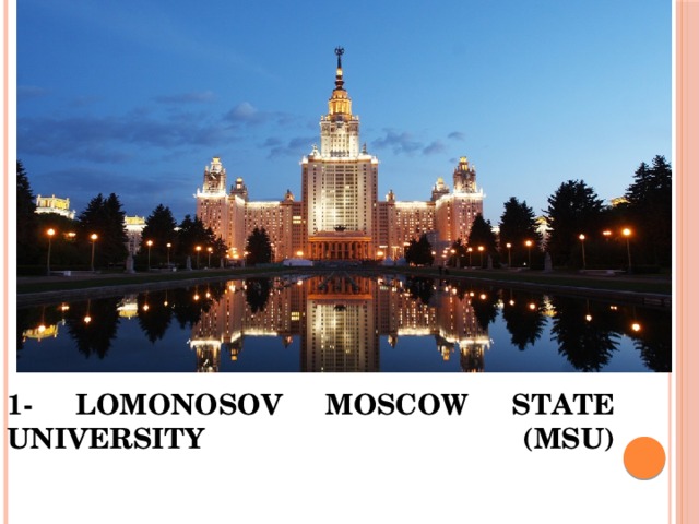 1- LOMONOSOV MOSCOW STATE UNIVERSITY (MSU)   