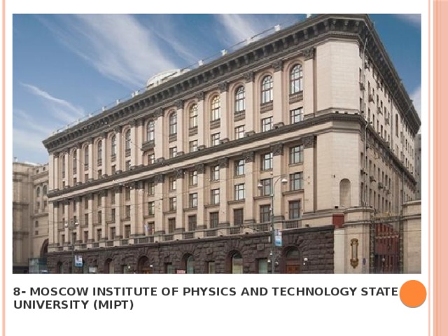 8- MOSCOW INSTITUTE OF PHYSICS AND TECHNOLOGY STATE UNIVERSITY (MIPT) 