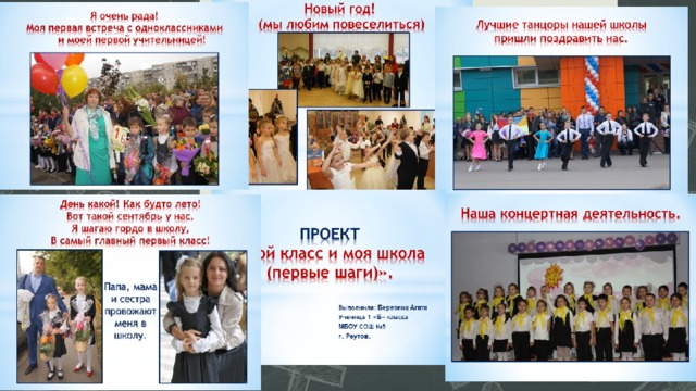 Добавить заголовок слайда - 1  