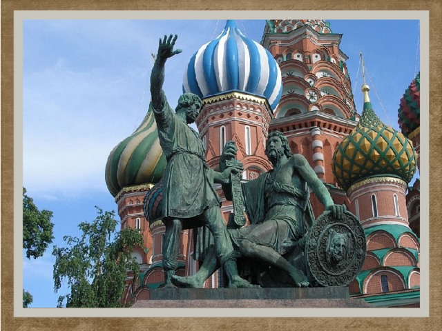 Презентация памятники москвы