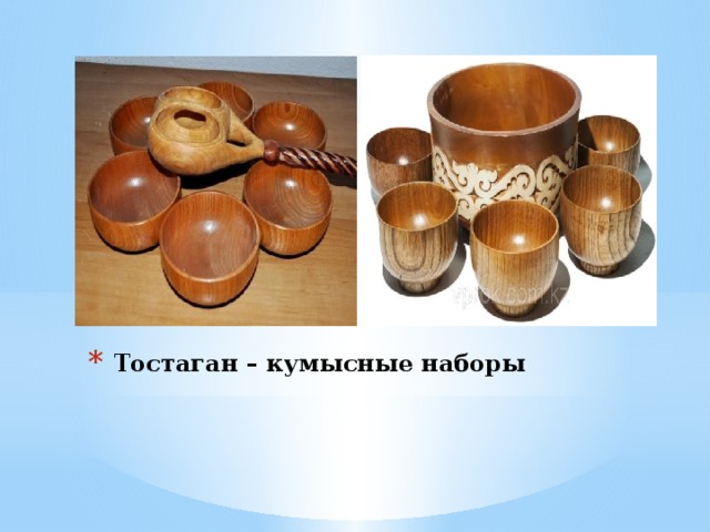 Презентация декоративно прикладное искусство казахского народа