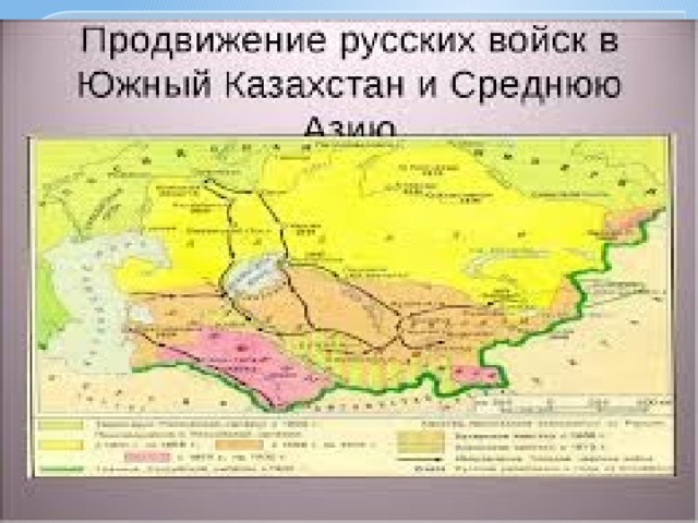 Присоединение средней азии карта