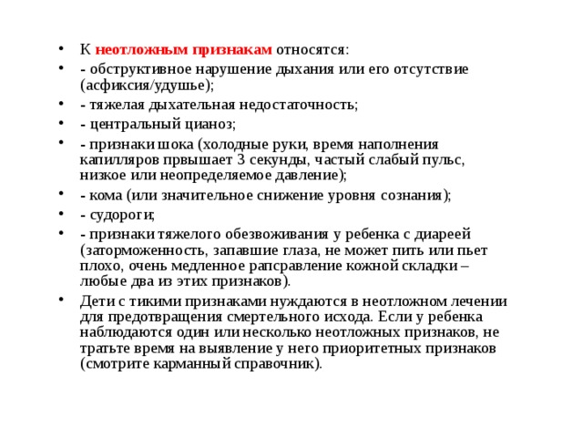 Какие из перечисленных признаков относятся к признакам сомнительных схем