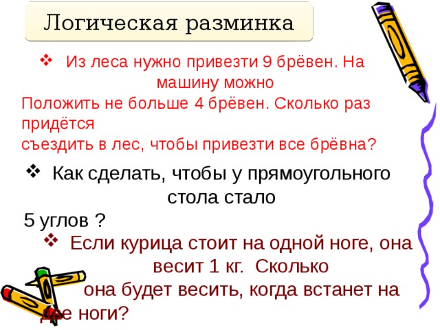 Сд объемом 700 мб весит 15 г сколько будет весить набор таких дисков