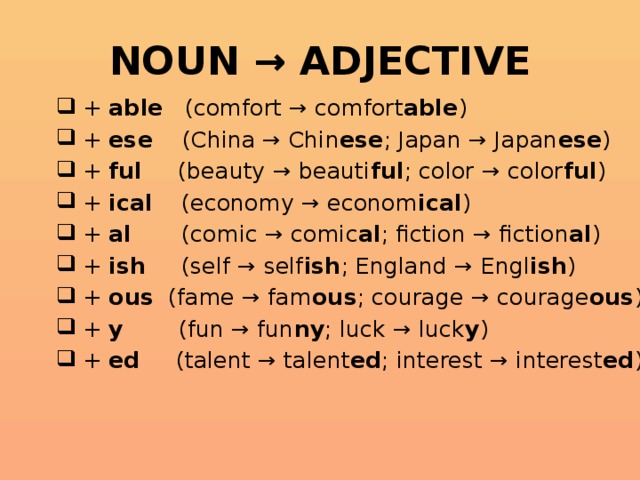 Adjectives ous