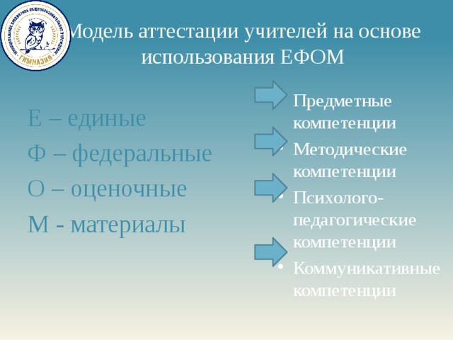 Что предусматривает национальный проект в сфере образования учитель будущего. Смотреть фото Что предусматривает национальный проект в сфере образования учитель будущего. Смотреть картинку Что предусматривает национальный проект в сфере образования учитель будущего. Картинка про Что предусматривает национальный проект в сфере образования учитель будущего. Фото Что предусматривает национальный проект в сфере образования учитель будущего