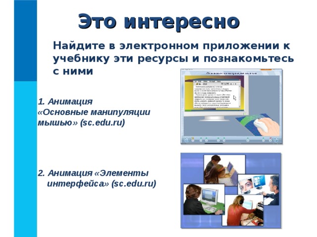 www.sc.edu.ru