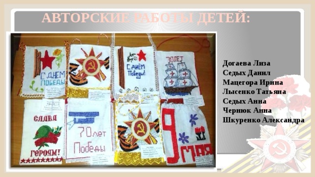Что такое кисет